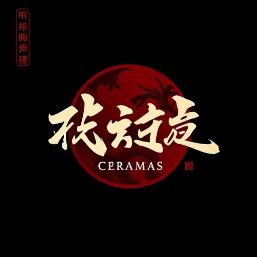 云鹿剧场